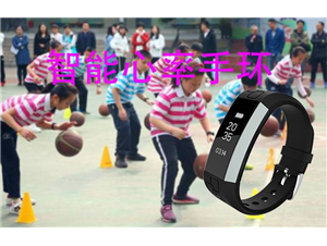 Visualization of physical education in hand ring