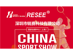 May 23, 2019 Shanghai Sports Expo, Race Pavilion welcomes you