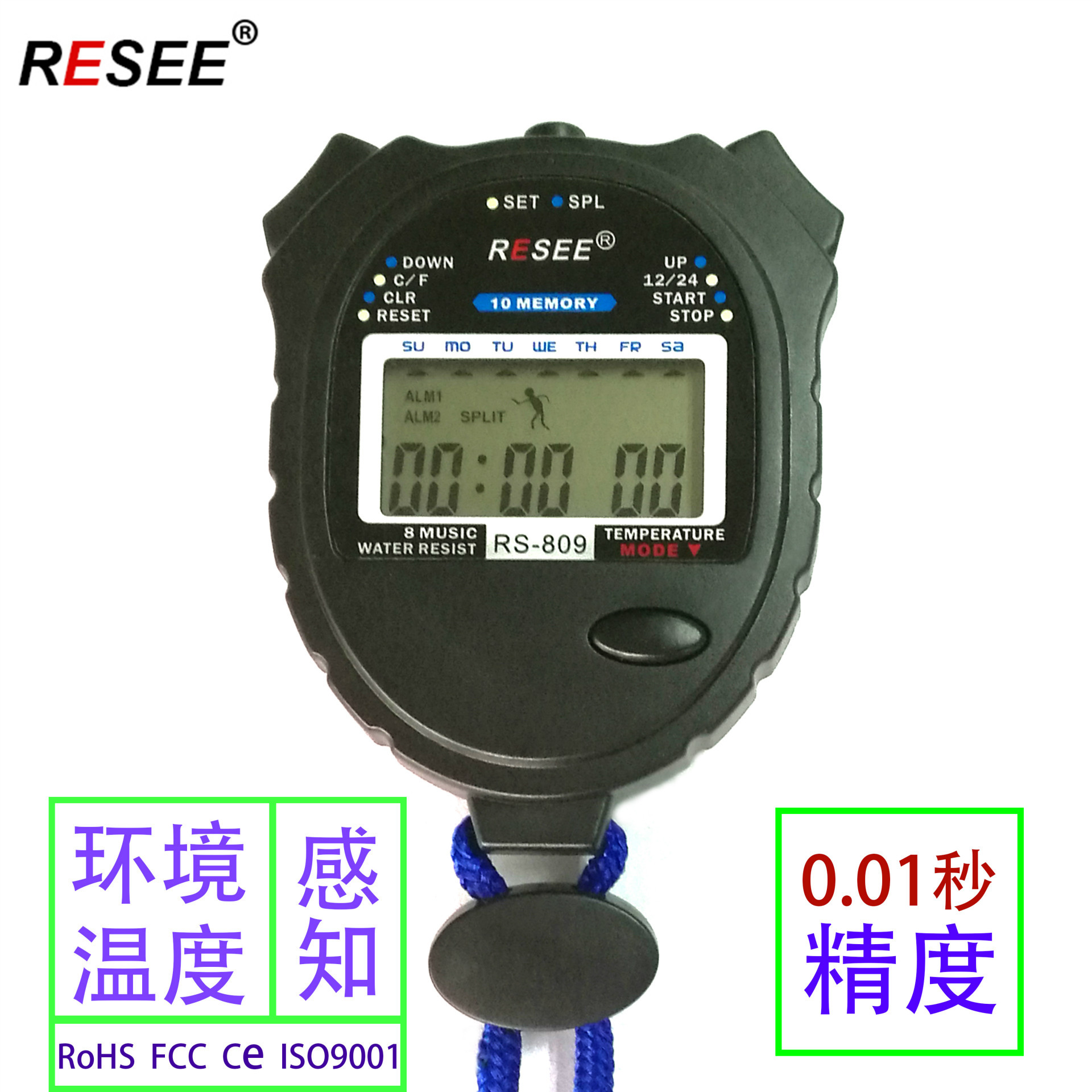 Sports stopwatch RS-809