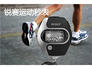stopwatch record of the running speed of 6 sec 48 per week