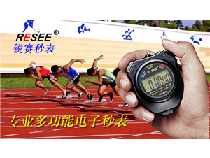 Track and field in this paper, the