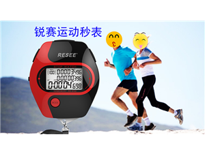 The secret | strengthen running effect reducing weight and speed up the fat burning