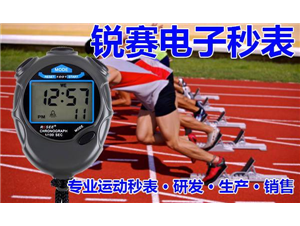 Sports stopwatch test running speed